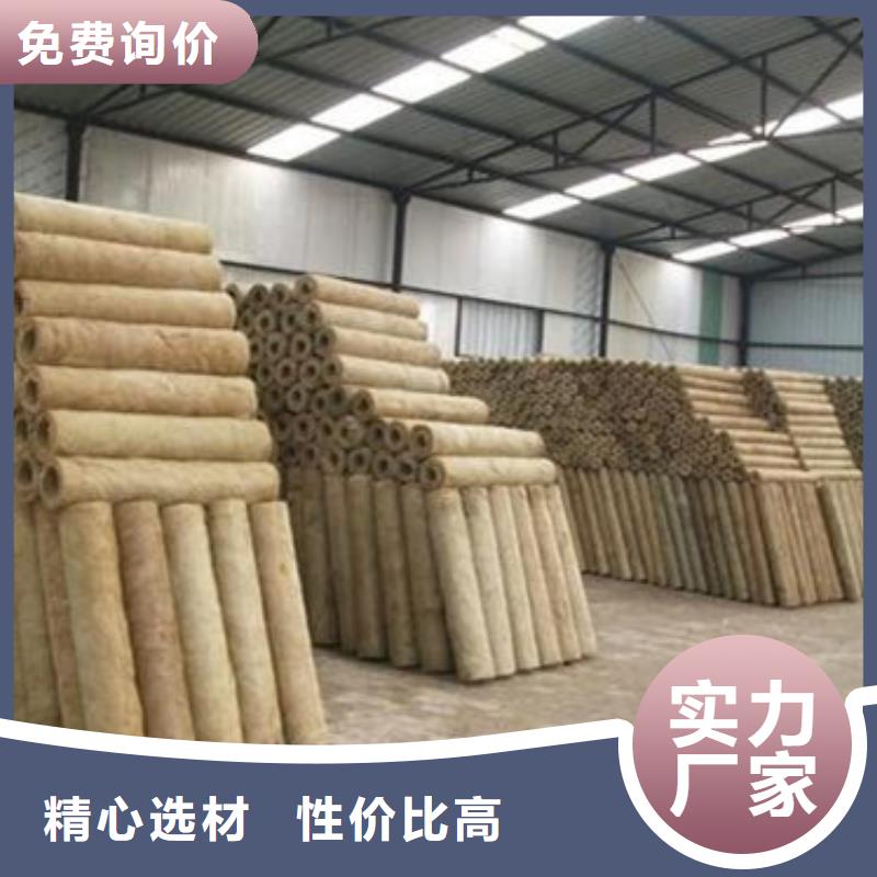 A级岩棉管实体大厂精选货源
