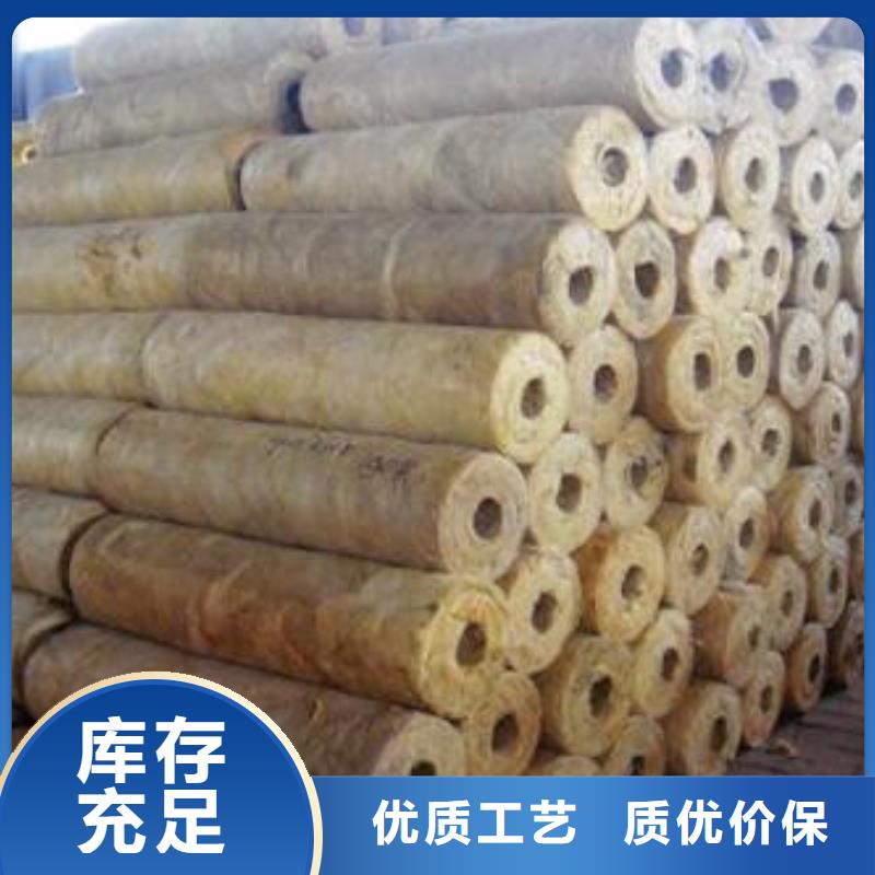 岩棉管信息供货及时