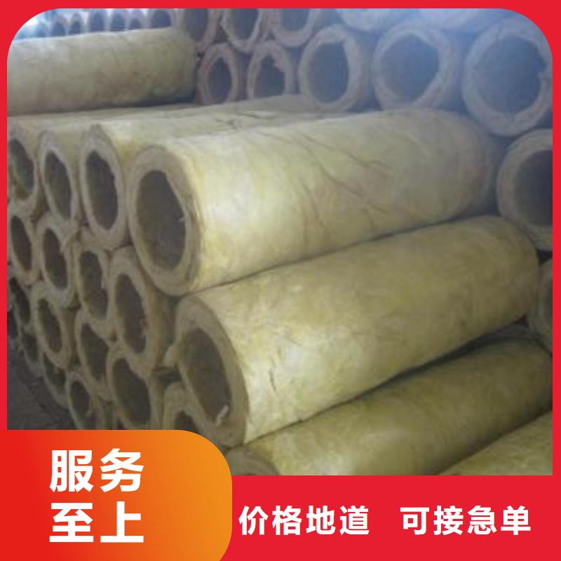岩棉管贴箔岩棉板货源直销