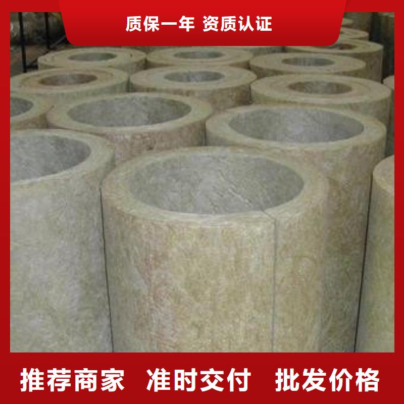 岩棉管10年经验实力工厂