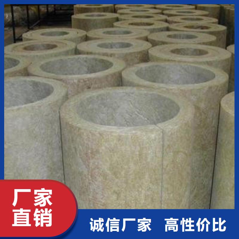 岩棉管贴箔岩棉板货源直销