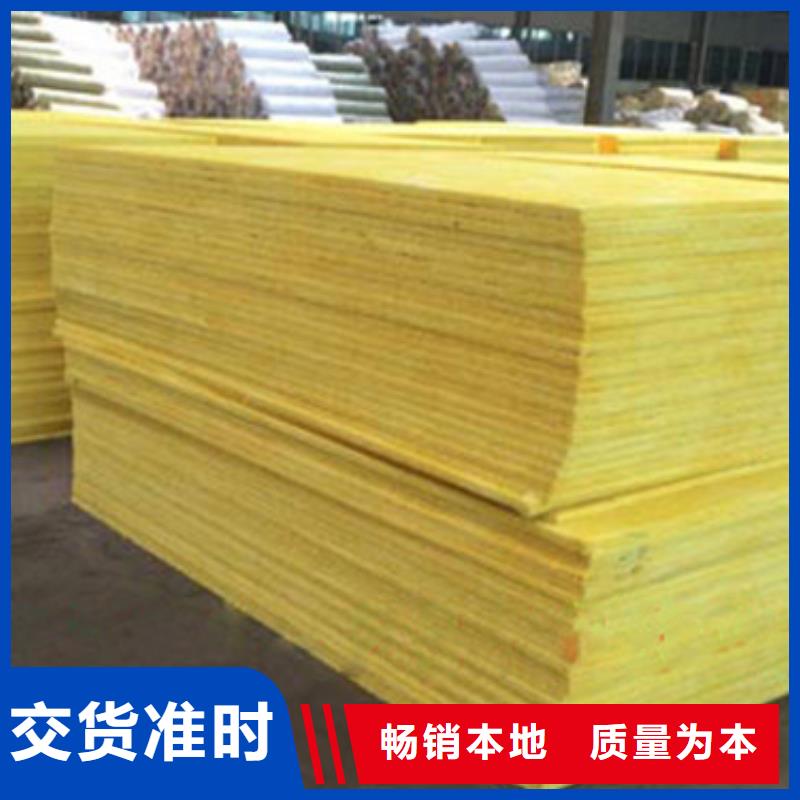 玻璃棉板岩棉板生产厂家质量好