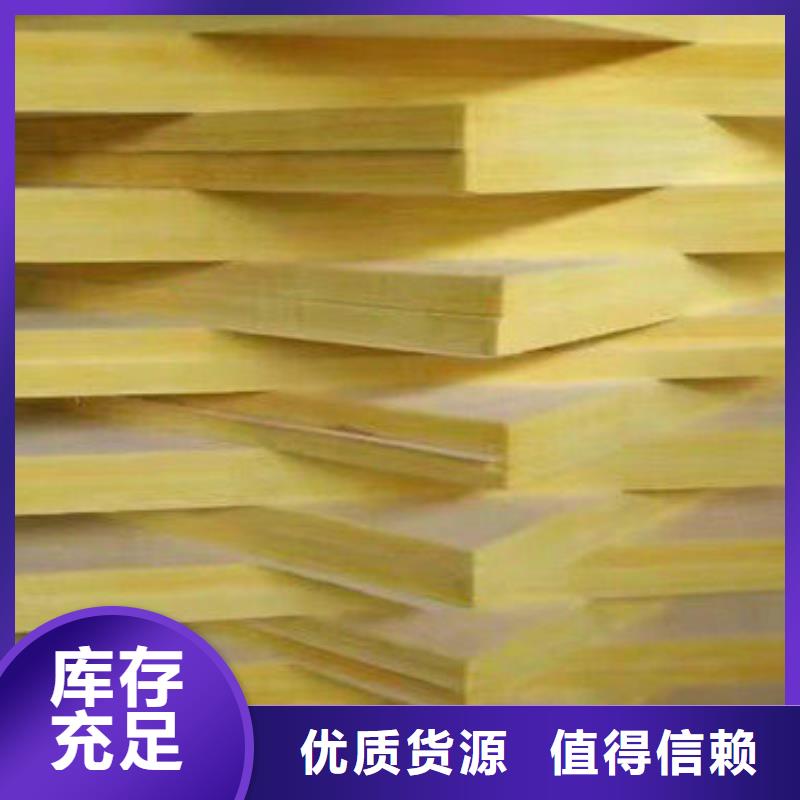 玻璃棉板岩棉管细节决定品质