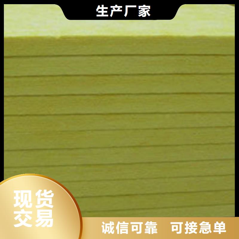 玻璃棉板【岩棉保温装饰一体板】专业生产品质保证