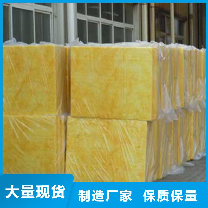 A级玻璃棉板生产多年行业积累