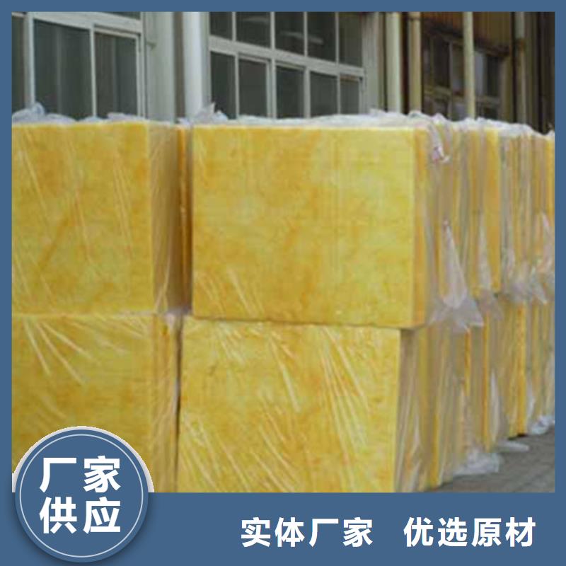 玻璃棉板【岩棉保温装饰一体板】专业生产品质保证