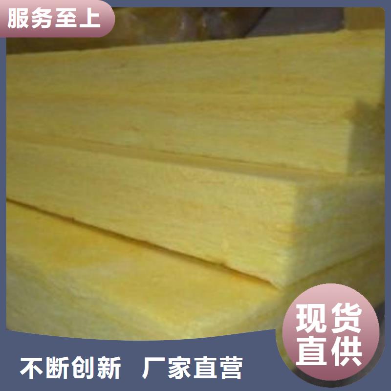 离心玻璃棉板品质保证专注品质