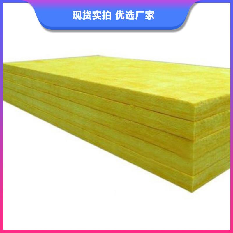 离心保温玻璃棉板正规厂家严格把控质量