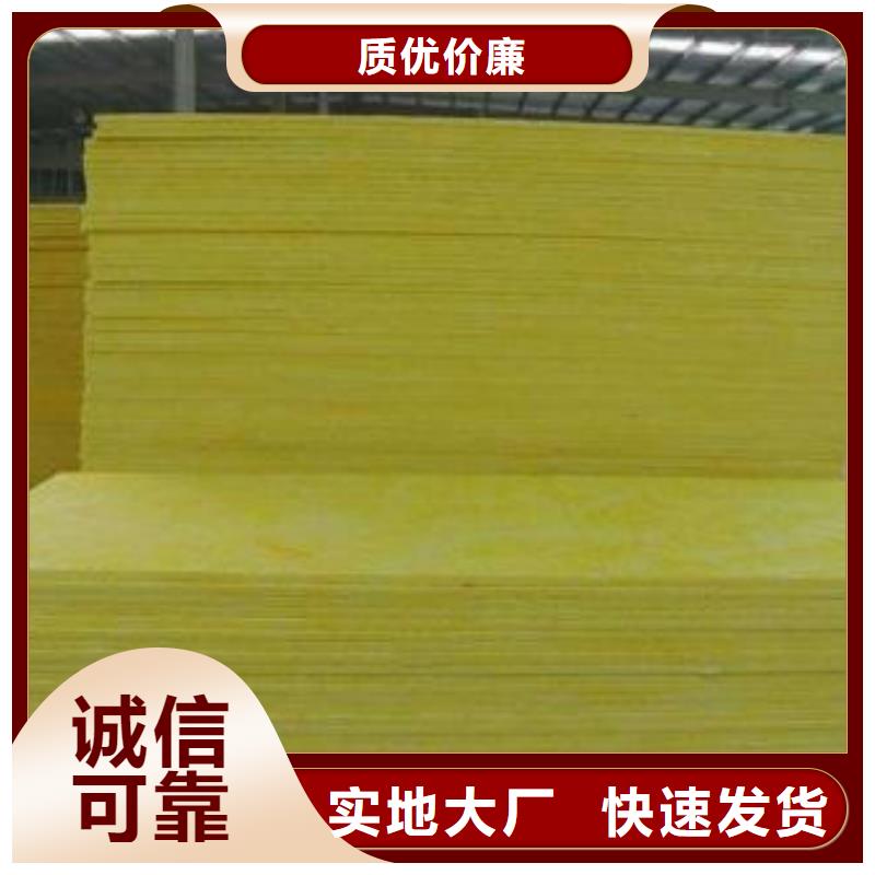 超细玻璃棉板批发价核心技术