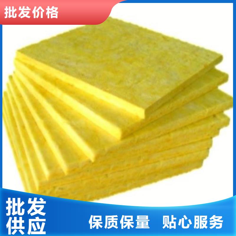 玻璃棉板全国发货实力优品