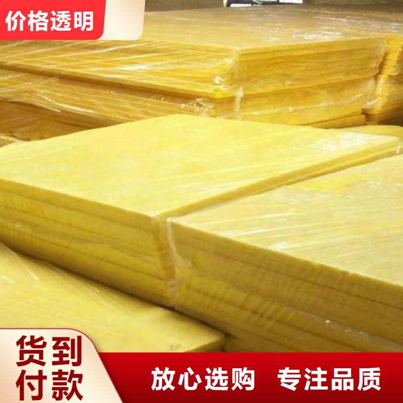 玻璃棉板【岩棉保温装饰一体板】专业生产品质保证
