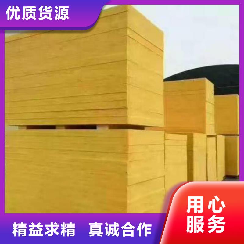 玻璃棉板岩棉板生产厂家质量好