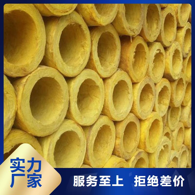 玻璃棉管岩棉板产品实拍