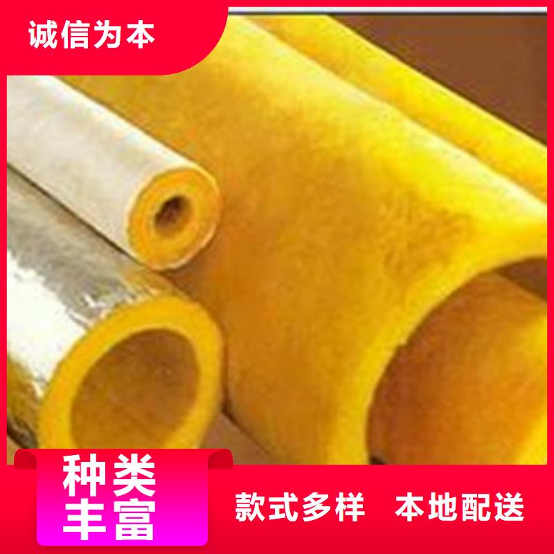玻璃棉管-B1级橡塑海绵精品优选