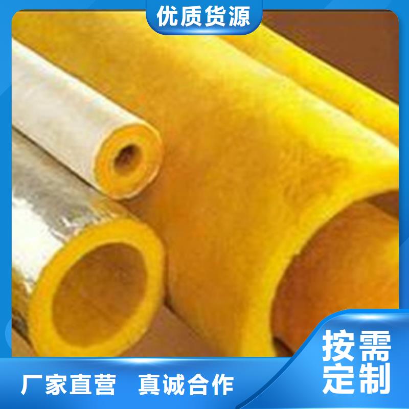 玻璃棉管岩棉板产品实拍