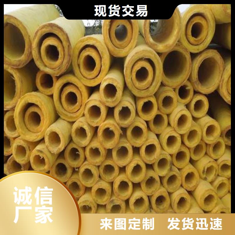 玻璃棉管-B1级橡塑海绵精品优选