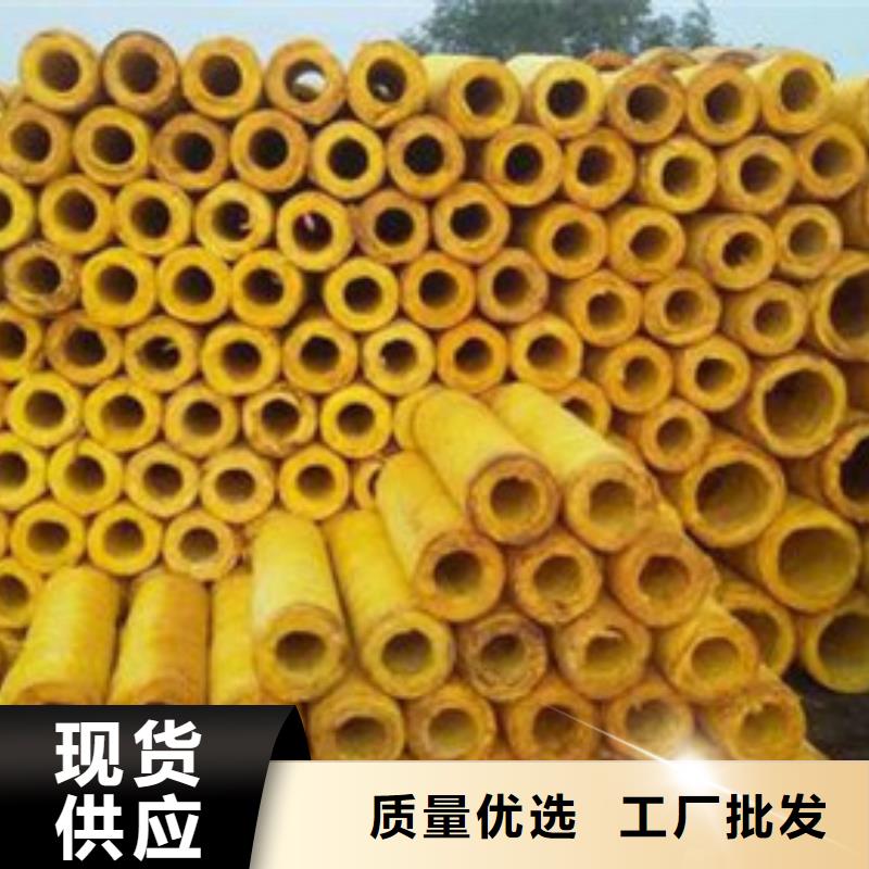 玻璃棉管-【岩棉板】好厂家有担当