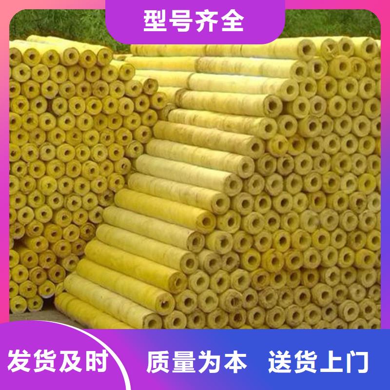 玻璃棉管-B1级橡塑海绵精品优选