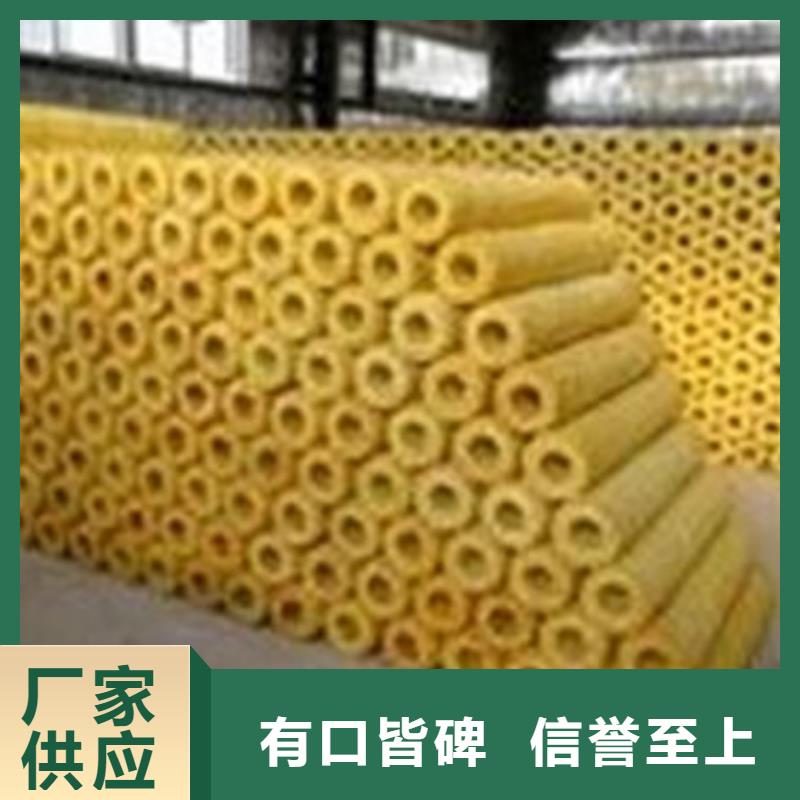 玻璃棉管-【岩棉板】好厂家有担当
