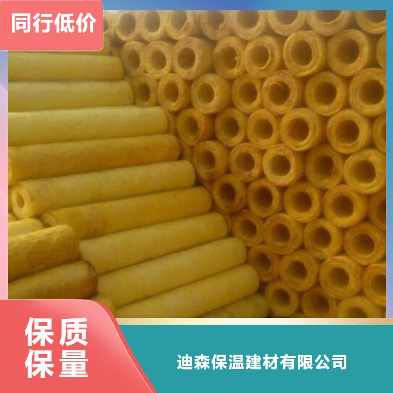 玻璃棉管岩棉板产品实拍