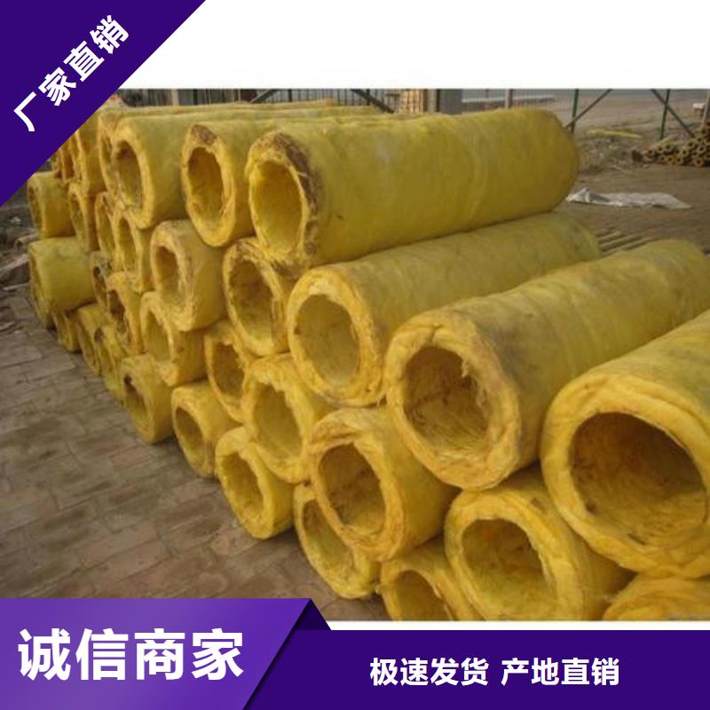 玻璃棉管岩棉板产品实拍