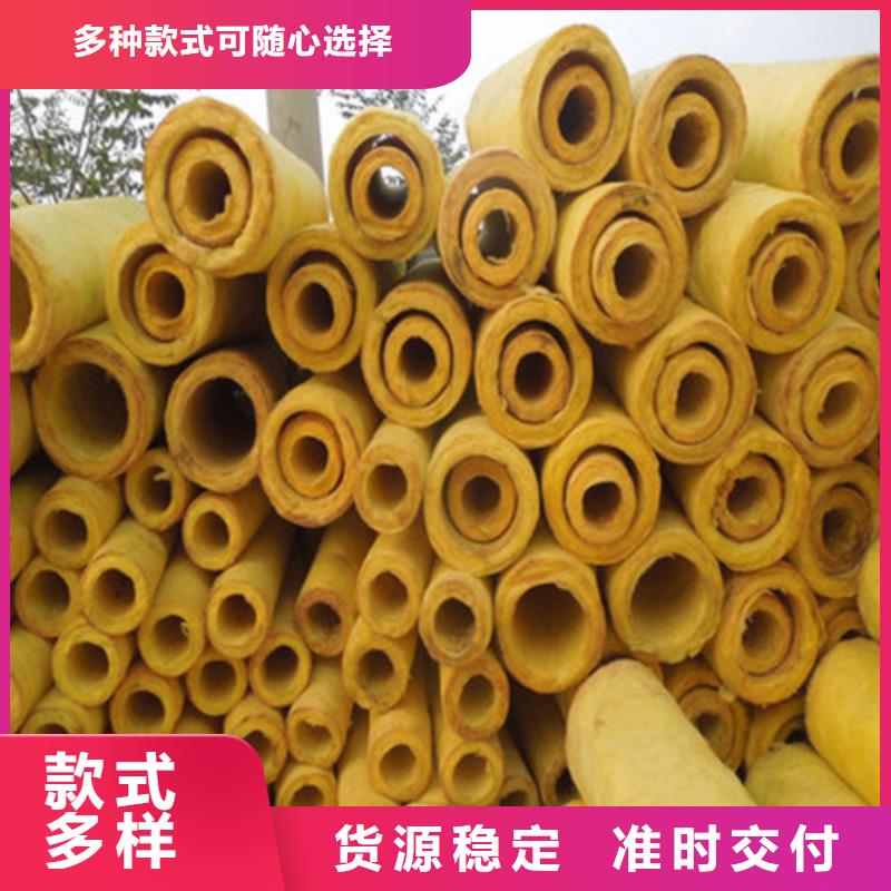 玻璃棉管-【岩棉板】好厂家有担当