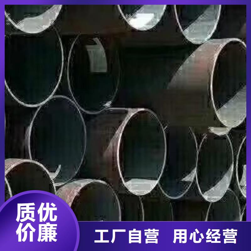 无缝钢管焊管免费安装