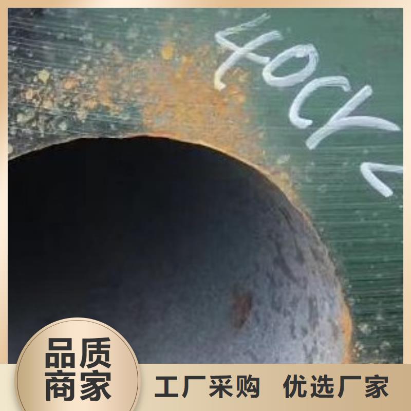 无缝钢管-合金管源头直供