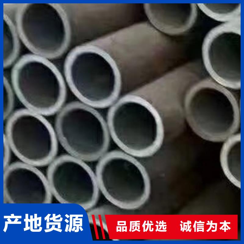合金管产品参数