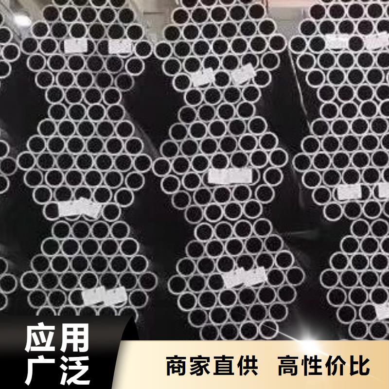 合金管厂家