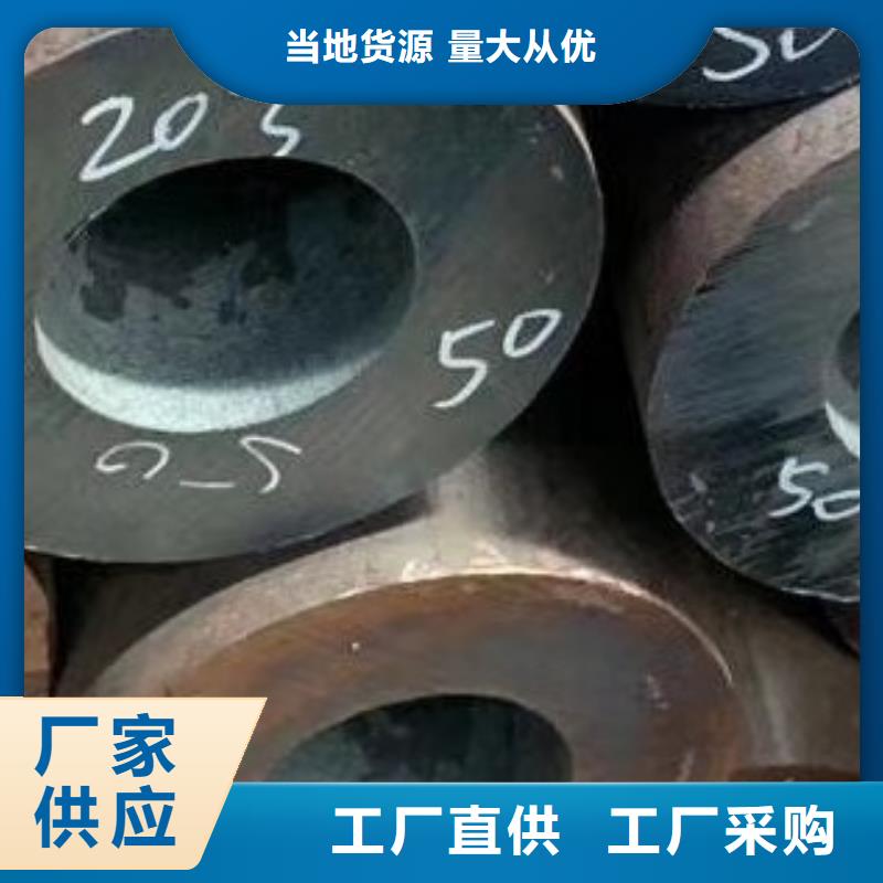 合金管免费寄样