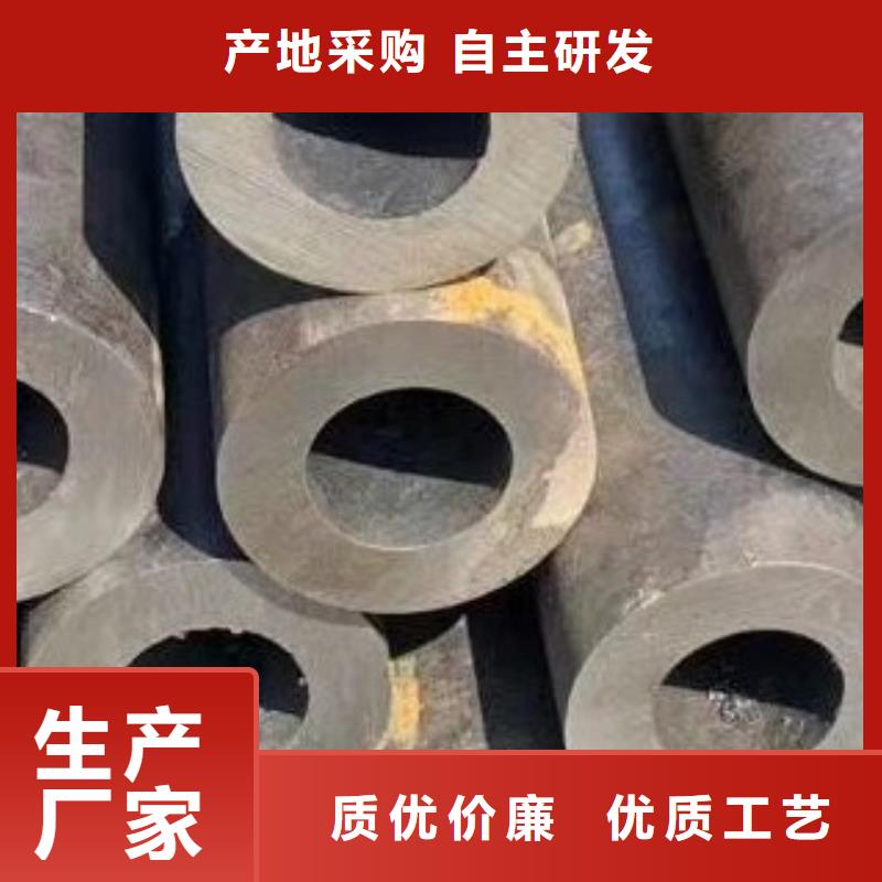 合金管,【无缝钢管】购买的是放心