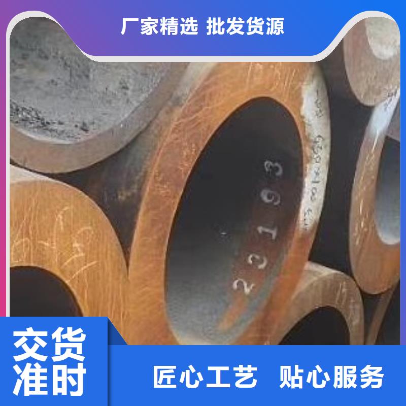 合金管,【无缝钢管】购买的是放心