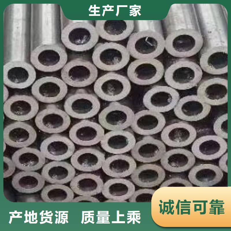 【合金管无缝方管就近发货】