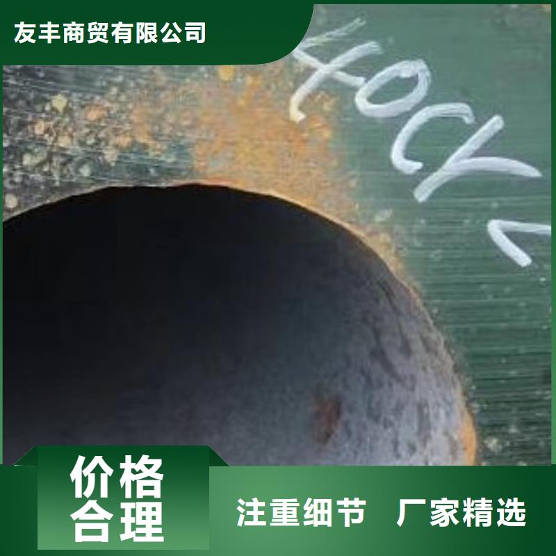 【合金管无缝方管就近发货】