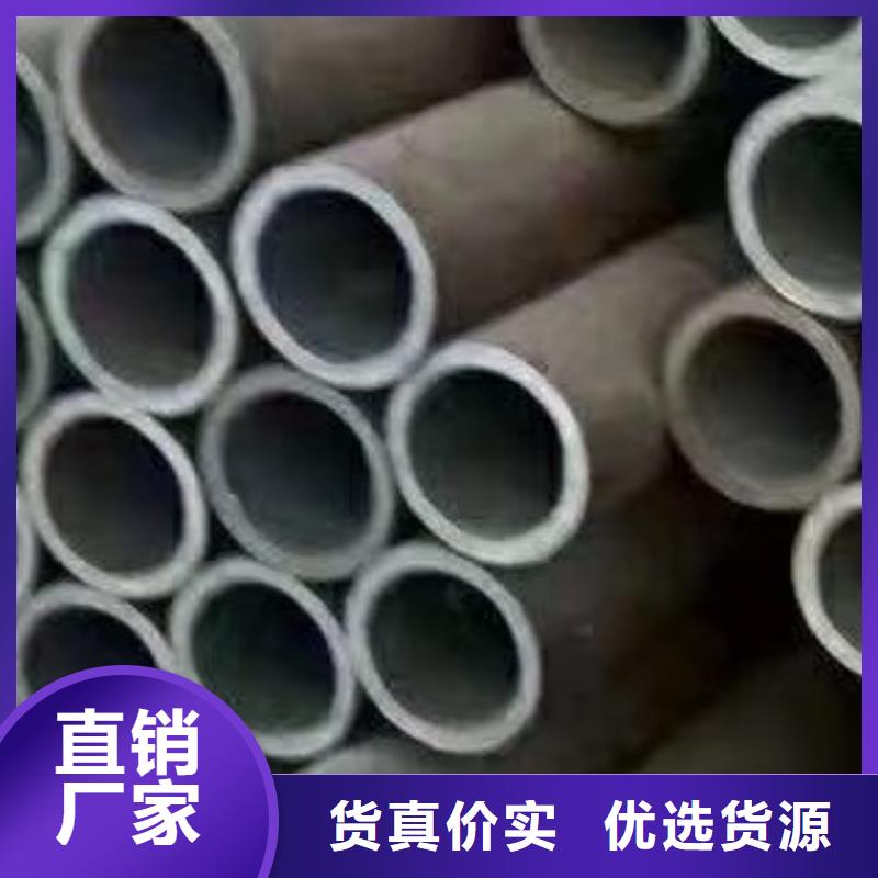 45#无缝钢管合金管厂家现货供应