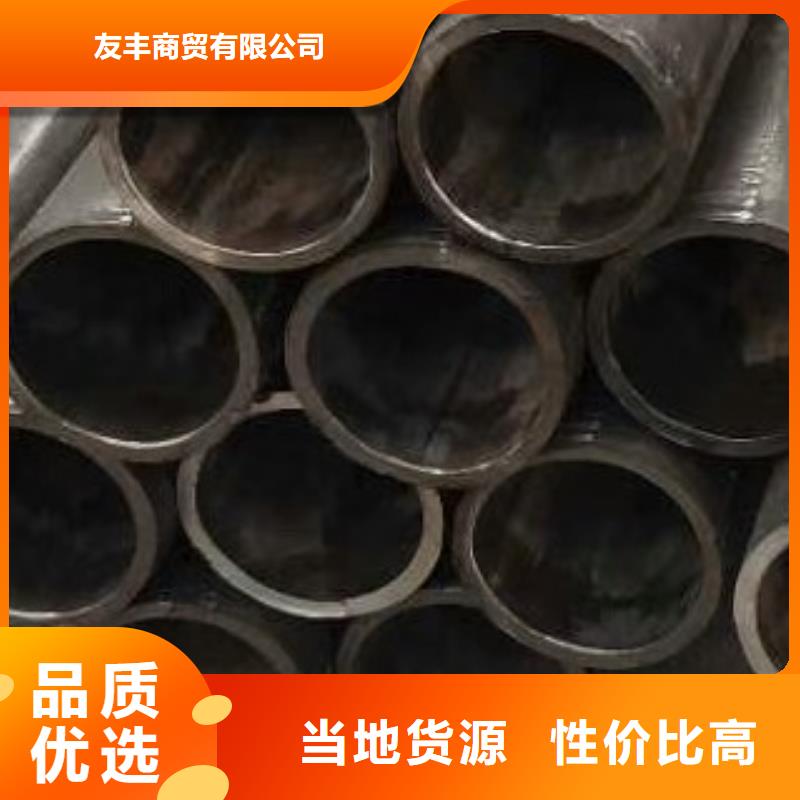 45#无缝钢管,焊管严选好货
