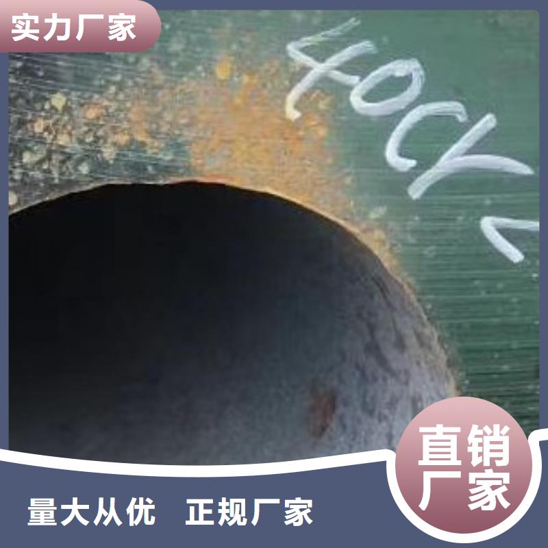 45#无缝钢管焊管专业生产品质保证