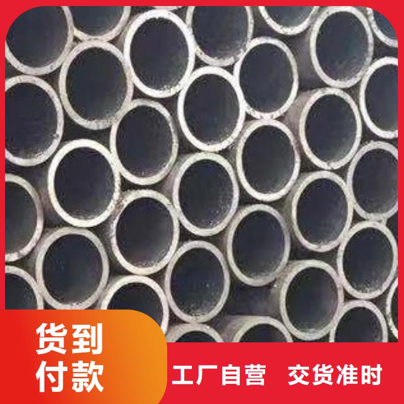 45#无缝钢管焊管质优价廉