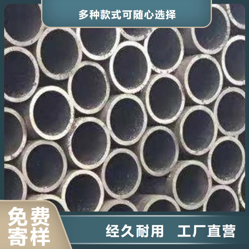 45#无缝钢管精密无缝钢管认准大品牌厂家