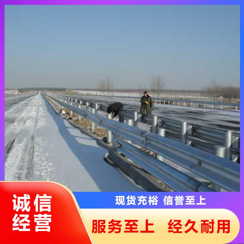 波形护栏欢迎新老客户垂询