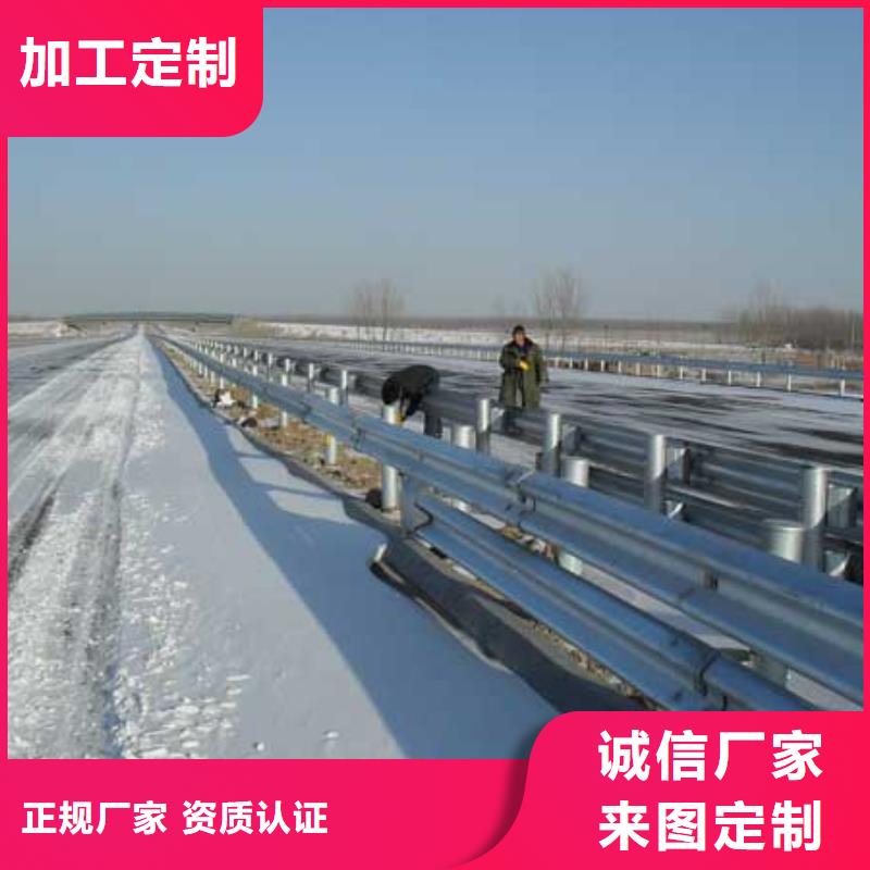 道路护栏规格现货直供
