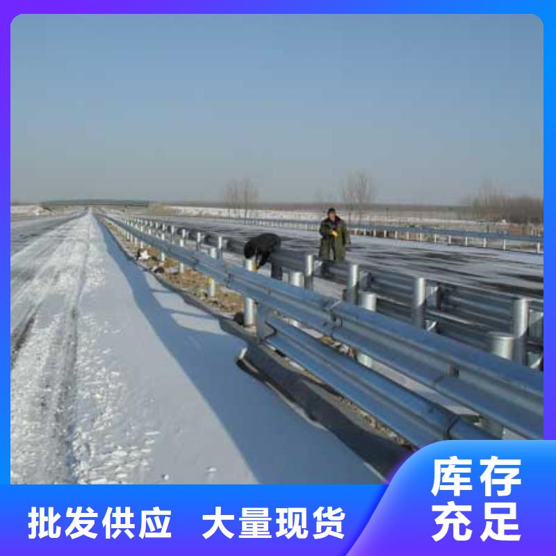 波形护栏价格源头厂家来图定制