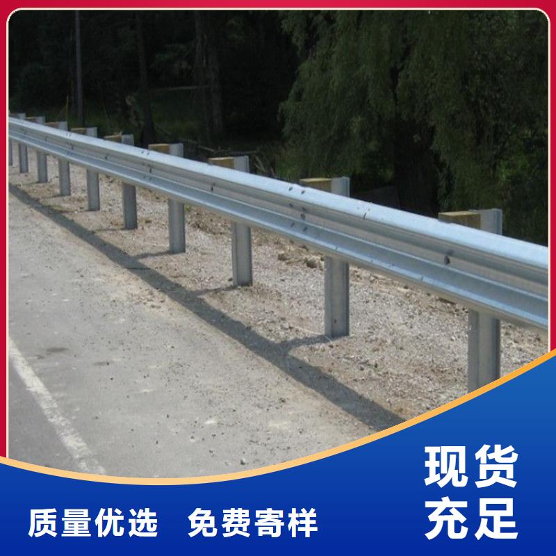 波形护栏波形公路护栏放心选购