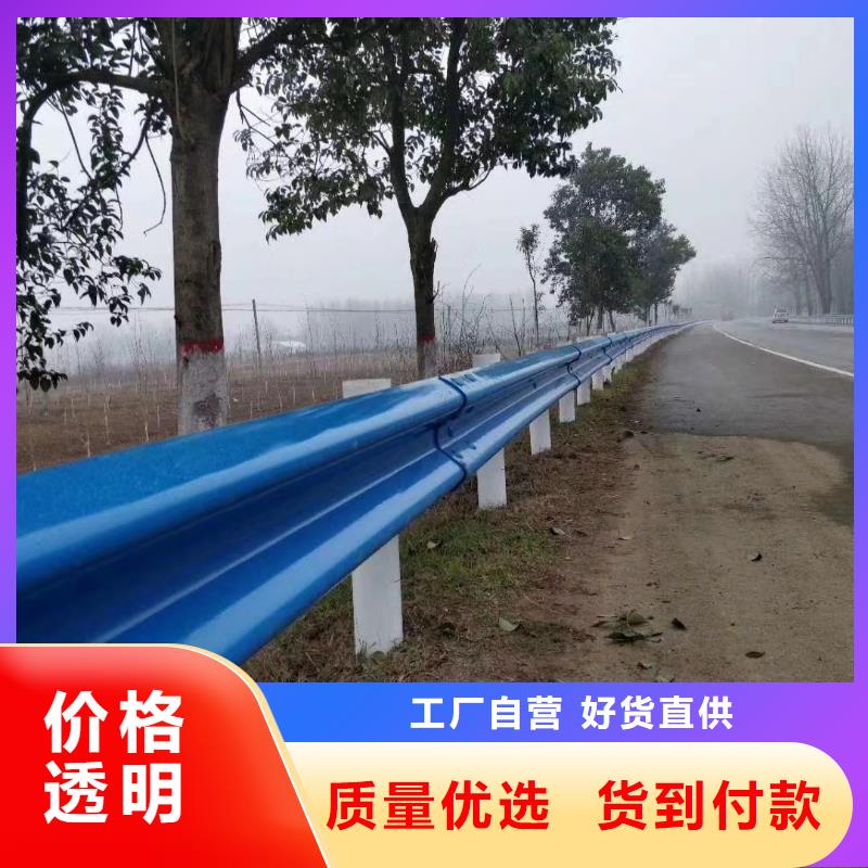 道路护栏规格现货直供