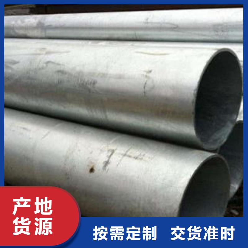 无缝钢管【镀锌方管】有实力有经验