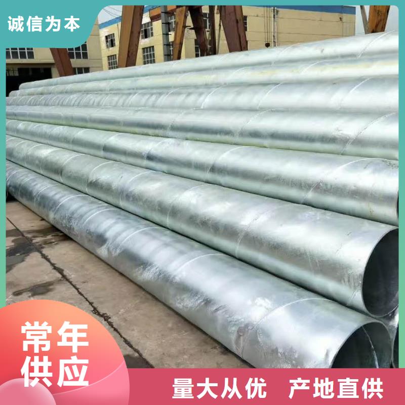 淄博 当地 无缝钢管_镀锌钢管厂家货源稳定