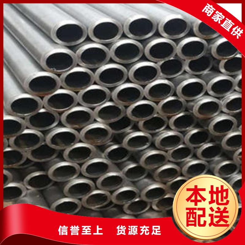 镀锌钢管现货直供