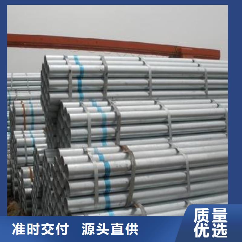 镀锌钢管收费标准