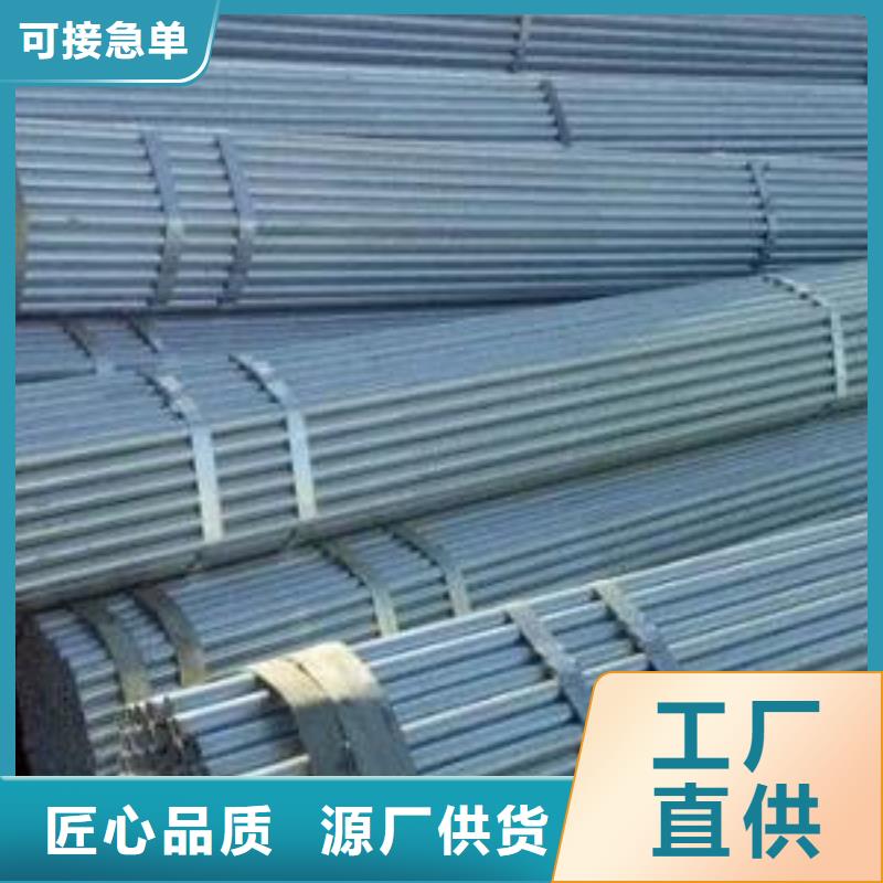 高品质镀锌钢管供应商